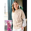 Anleitung 188/5, Pullunder aus NewWool von Junghans-Wolle